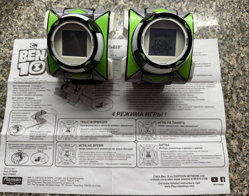 BEN 10игровые часы BEN 10игровые часы