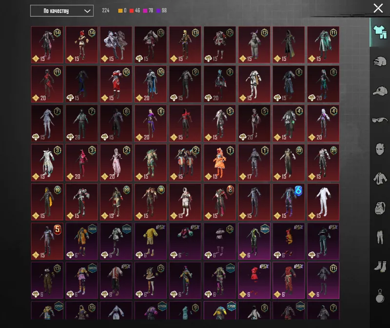 Pubg akk sotiladi Pubg akk sotiladi