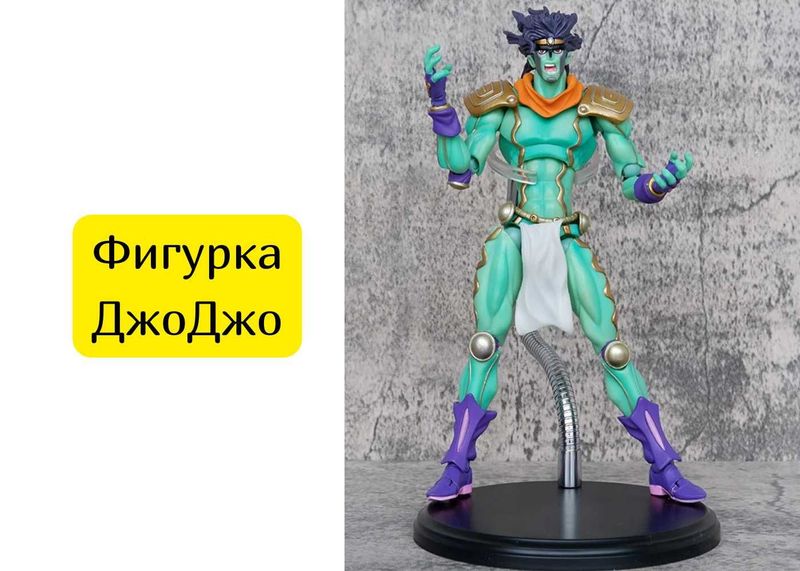 Коллекционная аниме фигурка Star Platinum, JoJo, ДжоДжо Коллекционная аниме фигурка Star Platinum, JoJo, ДжоДжо