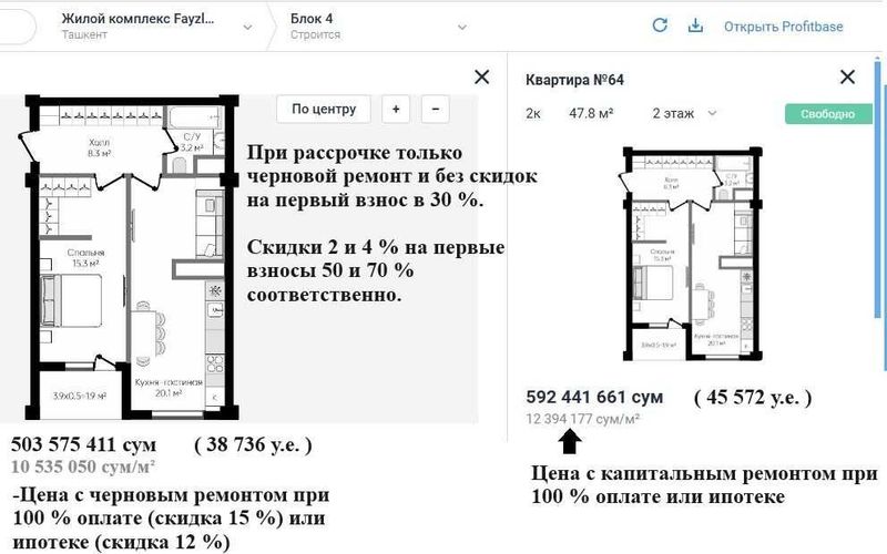 Ипотека, котлован! Новострой 2026г. 2/2/9, "студия", 48 м². Т/ц Компас