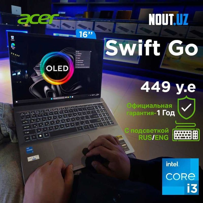 Acer Swift Go 16 (Core™ i3-1315U) Магазин Nout.uz ( цена 449 )