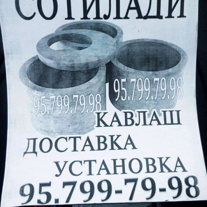 kolsa qozish kovlash dastafka kolsa qozish kovlash dastafka