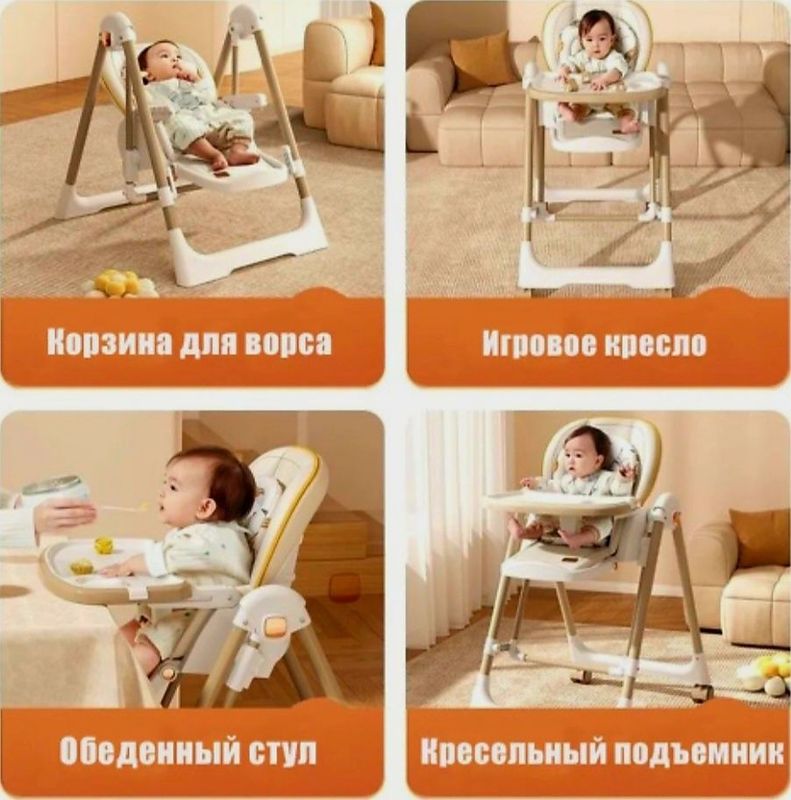 СУПЕР СКИДКА Детский стульчик для кормления СУПЕР СКИДКА Детский стульчик для кормления