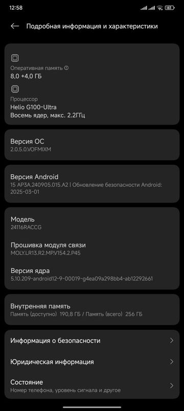 Редми нот 14 про Редми нот 14 про