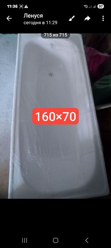 Продаю новую акриловую ванну