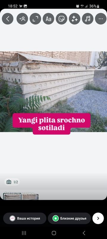 Betonnaya plita srochno sotiladi