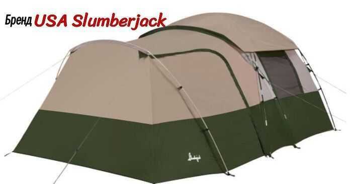 Палатка бренд США Slumberjack Spruce Creek 6 Палатка бренд США Slumberjack Spruce Creek 6