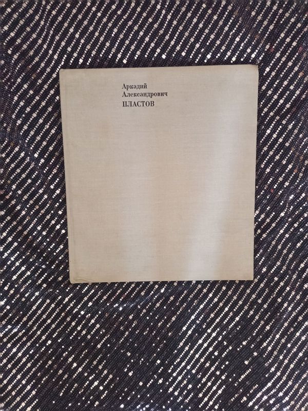 Продаётся книга в хорошем состоянии. Продаётся книга в хорошем состоянии.
