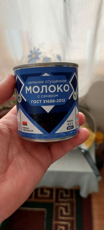 Натуральное сгущёное молоко. Натуральное сгущёное молоко.