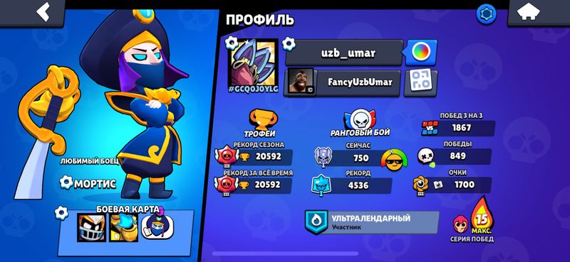 Brawl stars akk borakan gooo Brawl stars akk borakan gooo