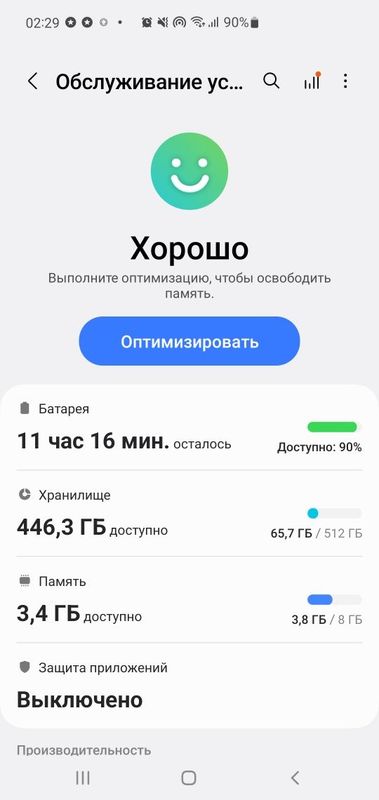Продам самсунг S10+5G Продам самсунг S10+5G