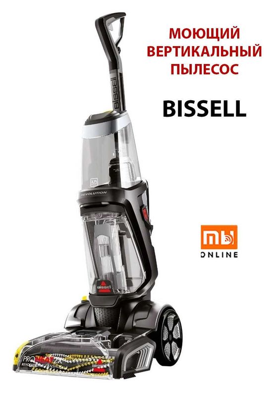 Моющий Вертикальный Пылесос BISSELL 2066E (проводной) Моющий Вертикальный Пылесос BISSELL 2066E (проводной)