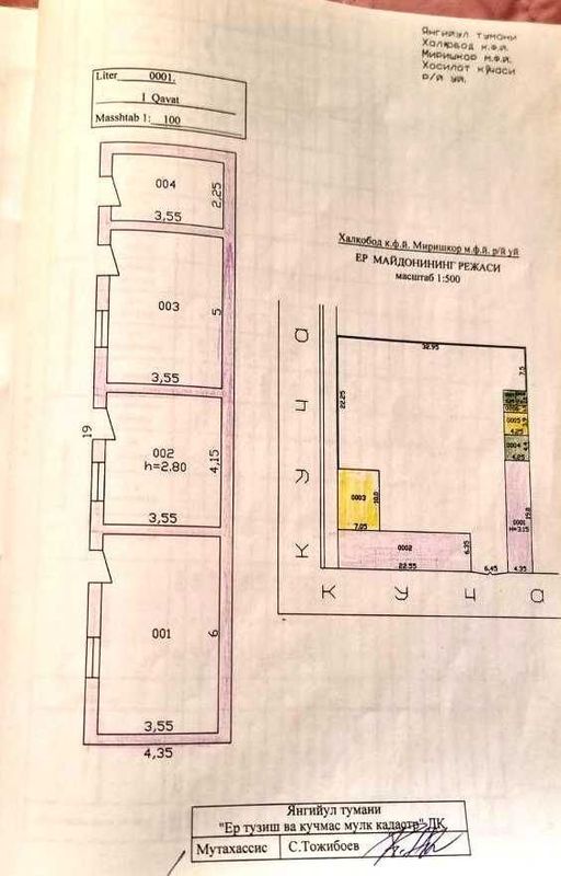 Yangiyo`l tumani Xalqobodda joylashgan 14 sotixlik uy sotiladi