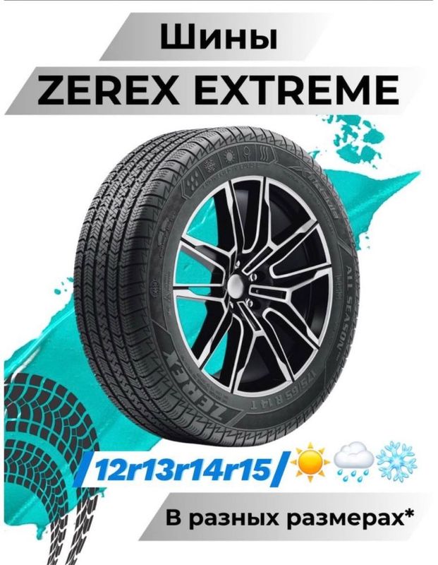 Balon Zerex 12r,13r, 14r, 15r,