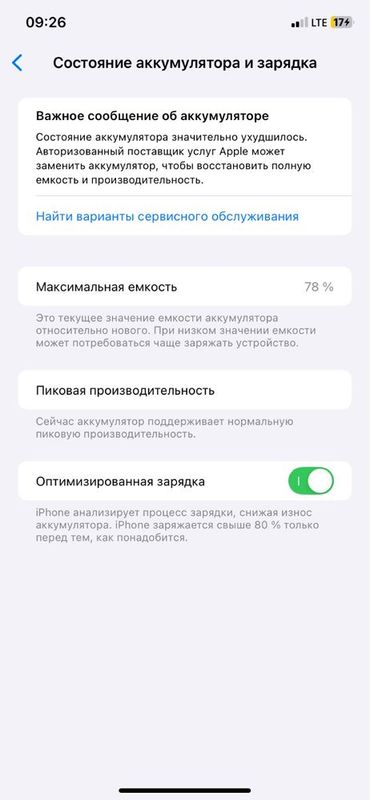 Iphone xr LLA garantiya bor 3 oy