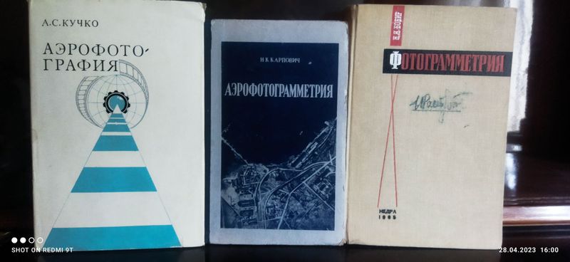 Продается книга аэрофотография