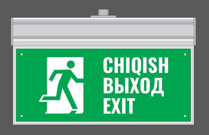 Эвакуационные Табло ВЫХОД, EXIT! собственное производство! Эвакуационные Табло ВЫХОД, EXIT! собственное производство!