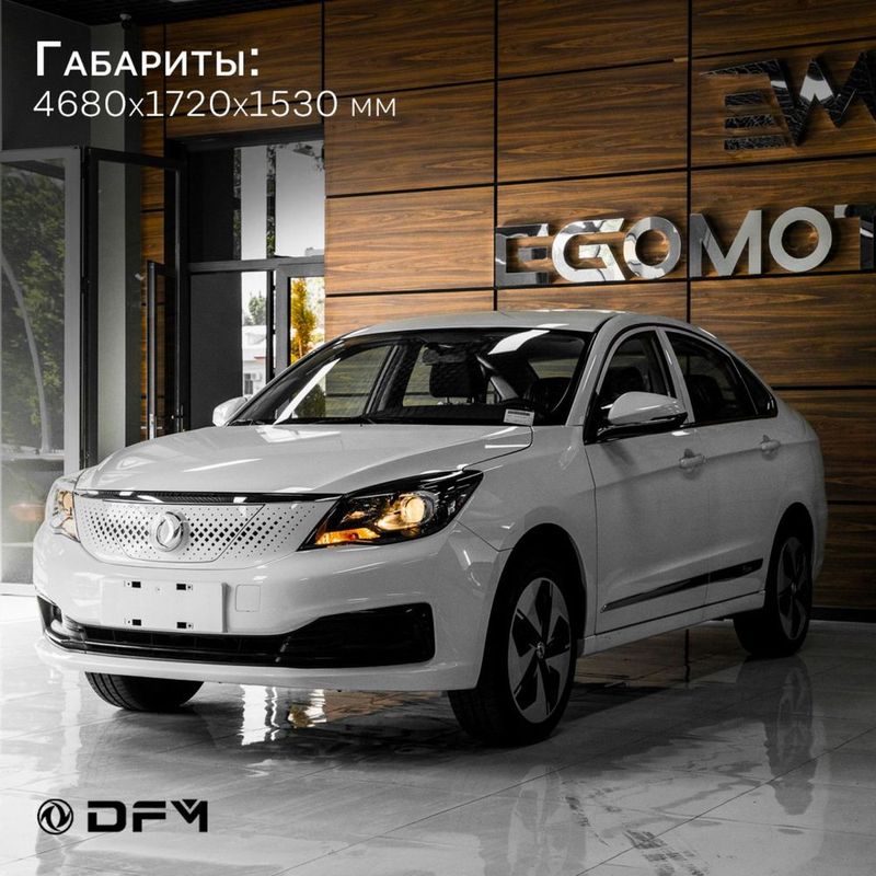 Бюджетный электромобиль dongfeng e 70