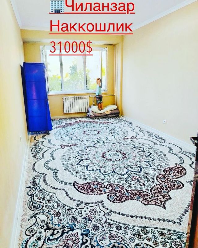 Продается квартира