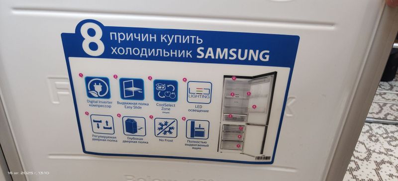 Холодильник Samsung RB29FERNDSA Продаю вместительный и надежный холод