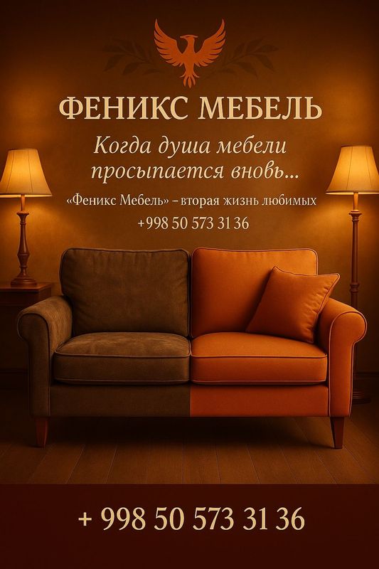 Рестоврация обивка и перетяжка мягкой мебели Ре Реставрация мягкой ме Рестоврация обивка и перетяжка мягкой мебели Ре Реставрация мягкой ме