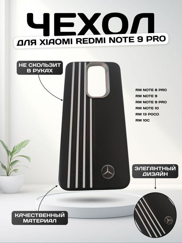 Telefon gʻiloflari,avto brend ,mashinaga moslang Telefon gʻiloflari,avto brend ,mashinaga moslang