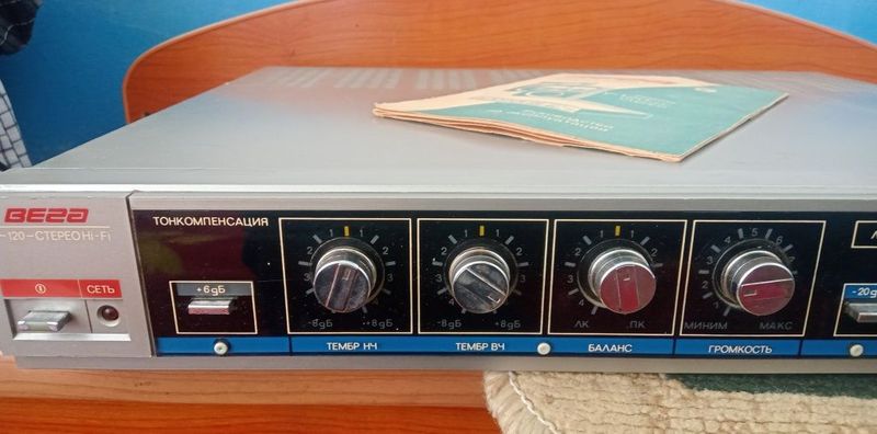 Вега У-102 HiFi стерео полный усилитель мощности