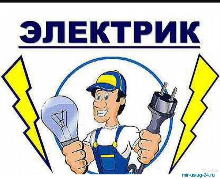 Электрика сантехника сергели Электрика сантехника сергели