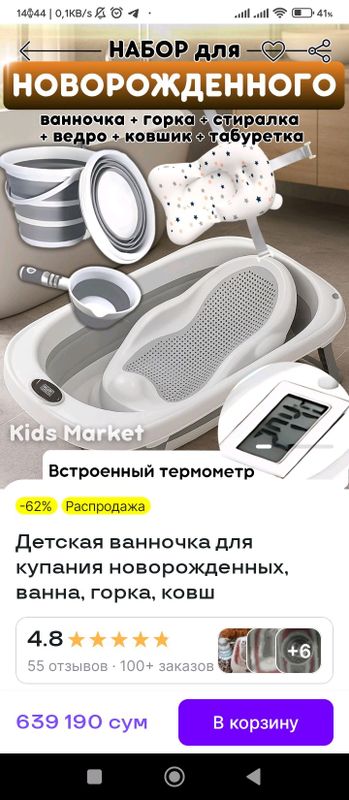 chaqaloq vannasi