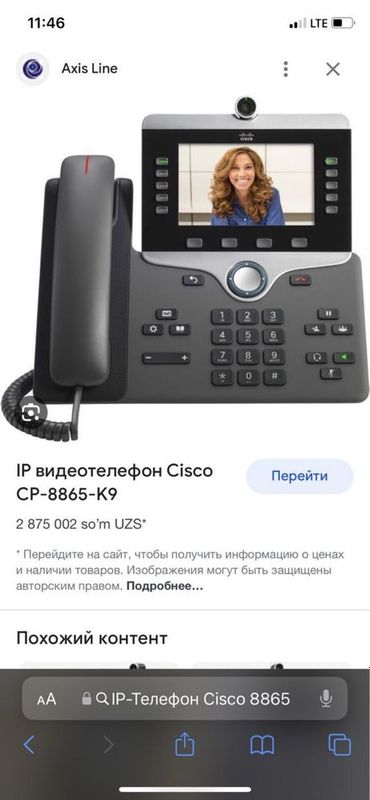 Cisco 8865-K9 Phone