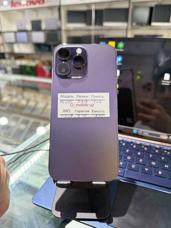 Iphone 14 pro max dual sim 128 Iphone 14 pro max dual sim 128