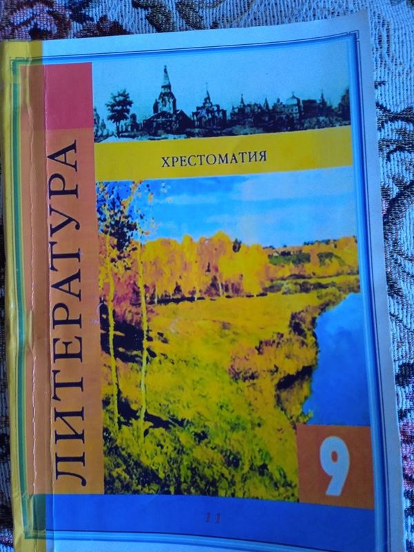 Продаются книги в хорошем состоянии