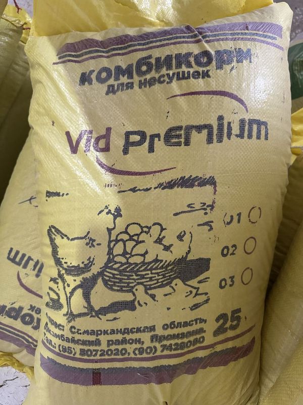 Zavod yem tovuq va jo’jalar uchun