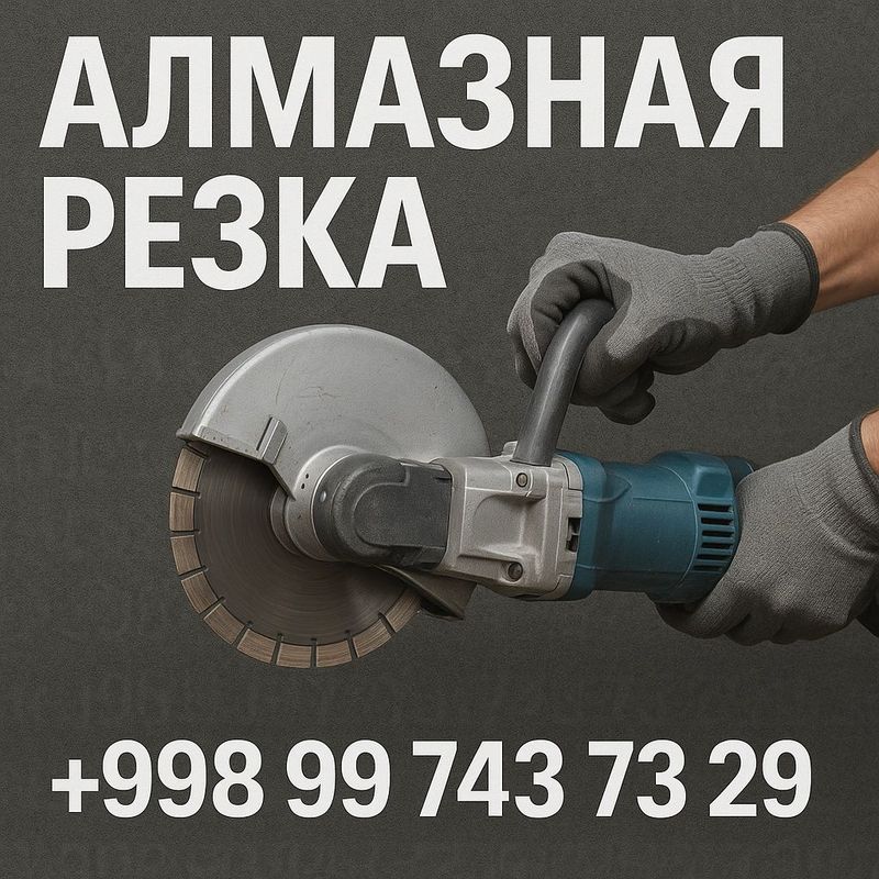 Beton kesish beton teshish бетон кесиш алмазная бурение алмазная резка