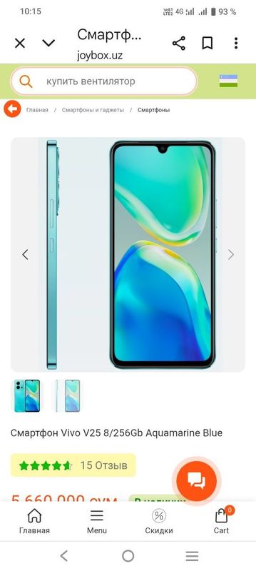 Vivo v25 5G 256 ga 8+8