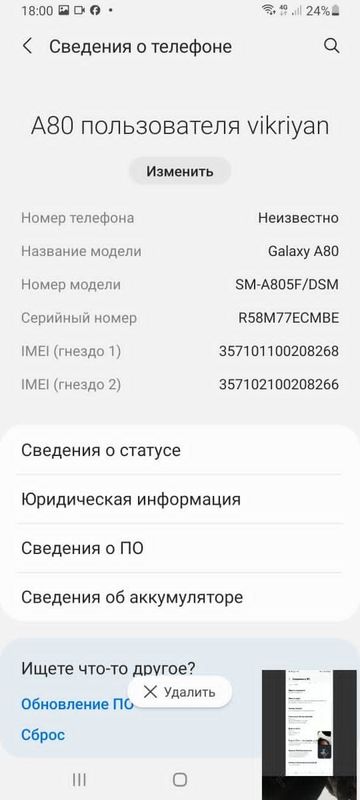 Телефон продам Samsung galaxy A80 Телефон продам Samsung galaxy A80