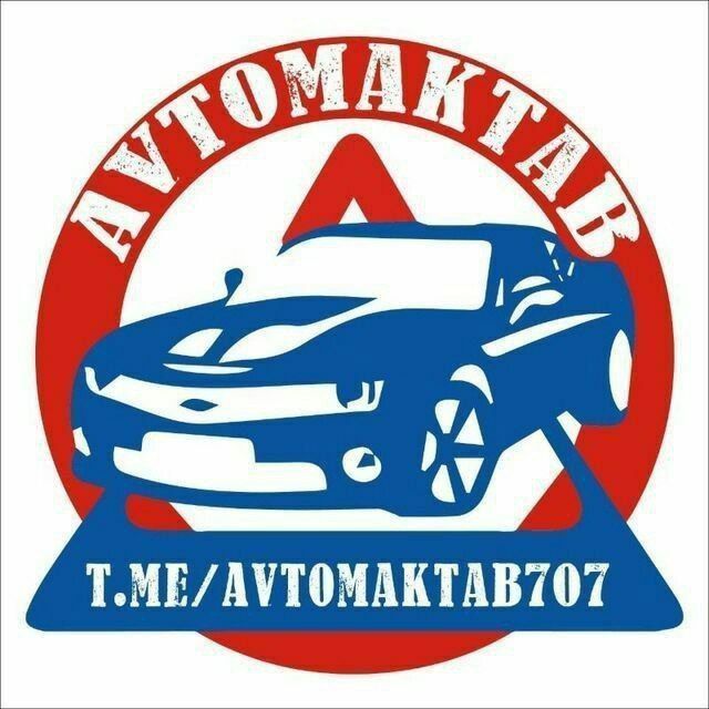 Автошкола Алмалык