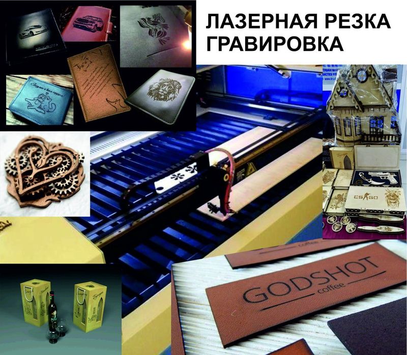 Услуги уф печати, плоттерной и лазерной резки, гравировки. Услуги уф печати, плоттерной и лазерной резки, гравировки.