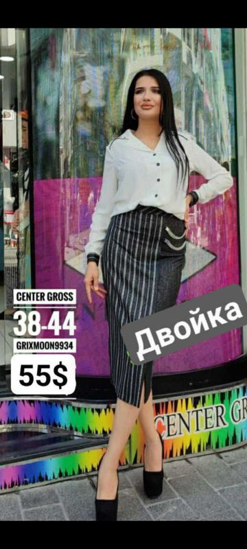 Двойка женская. Производство Турция. Размер турецкий 36-42.