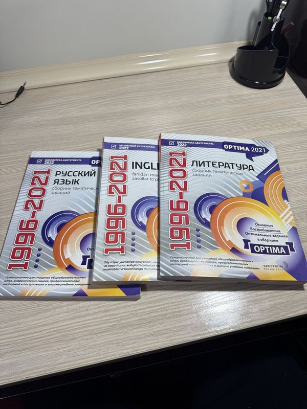 Продается новые книги ! По русскому,анг.яз,литературе Продается новые книги ! По русскому,анг.яз,литературе