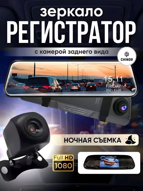 Videoregistrator - barcha mashina uchum hd kamera Videoregistrator - barcha mashina uchum hd kamera