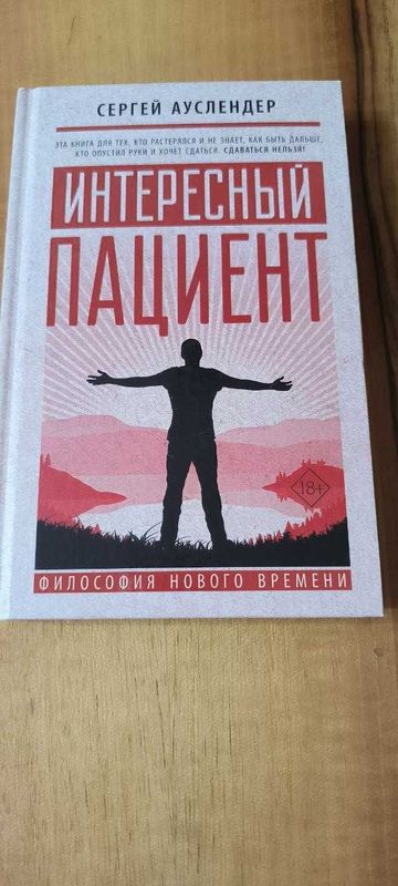 Продаются книги .