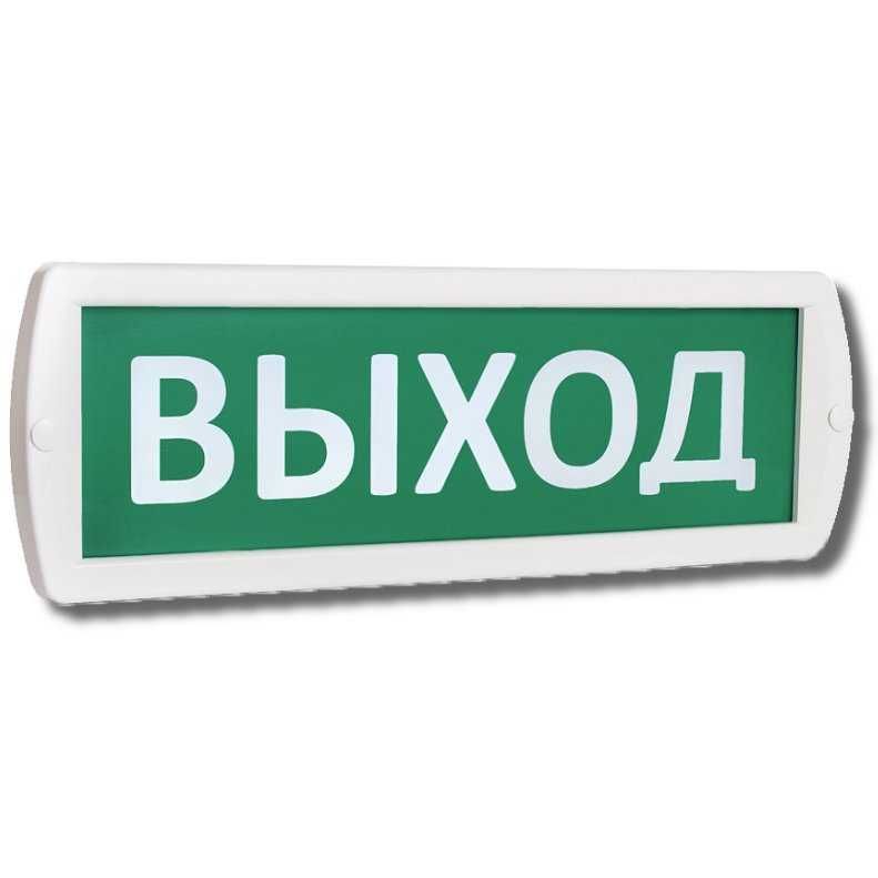 Табло Выход Выход Табло Chiqish Tablo