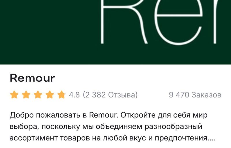Узум Маркетда докон сотилади ИП га расмийлаштириб берилади ! Узум Маркетда докон сотилади ИП га расмийлаштириб берилади !