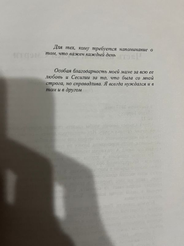 Книга 20 тысяч