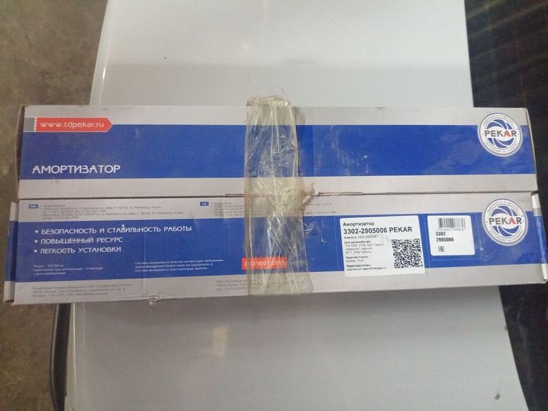 Амортизатор PEKAR