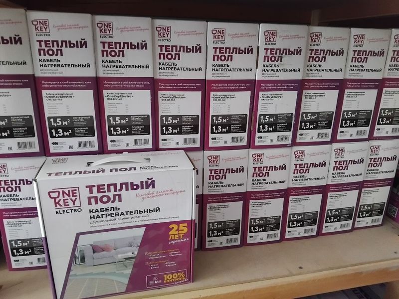 топли пол tyopli pol топли пол tyopli pol