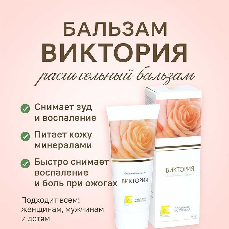 Бальзамы Короткова «Панцерия» для кожи — 100% натуральный уход! Бальзамы Короткова «Панцерия» для кожи — 100% натуральный уход!