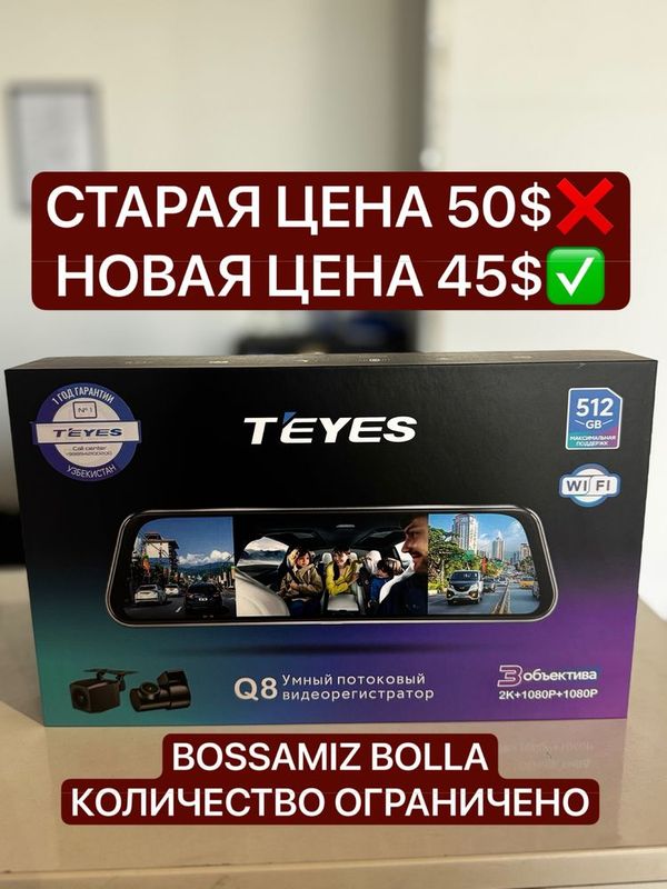 Original Teyes Q 8 wifi 3 в 1 регистратор по супер цене Original Teyes Q 8 wifi 3 в 1 регистратор по супер цене