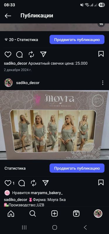 пижама комплект пижама комплект